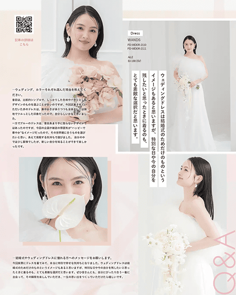冒険社プラコレ