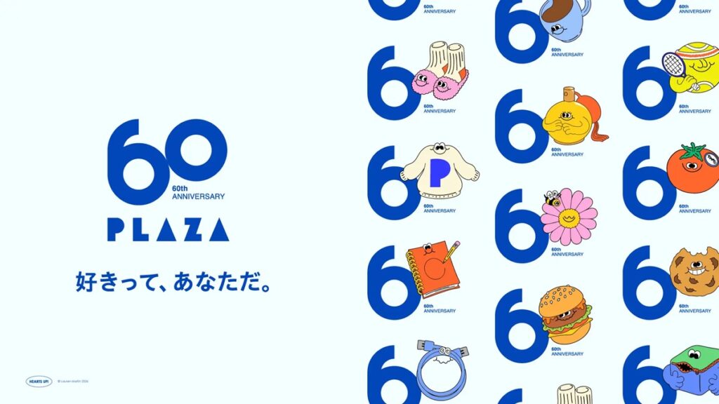 PLAZA創業60年