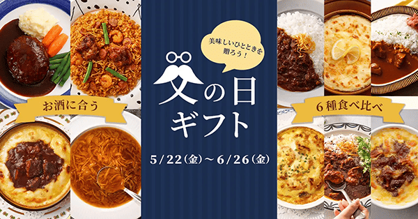 ロイヤルグループ