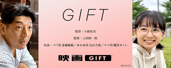 株式会社ムービーウォーカー