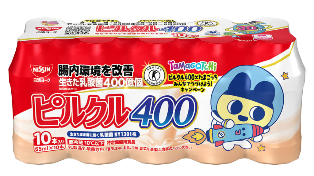 ピルクル400×たまごっち企画