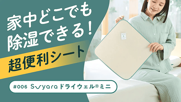 西川株式会社
