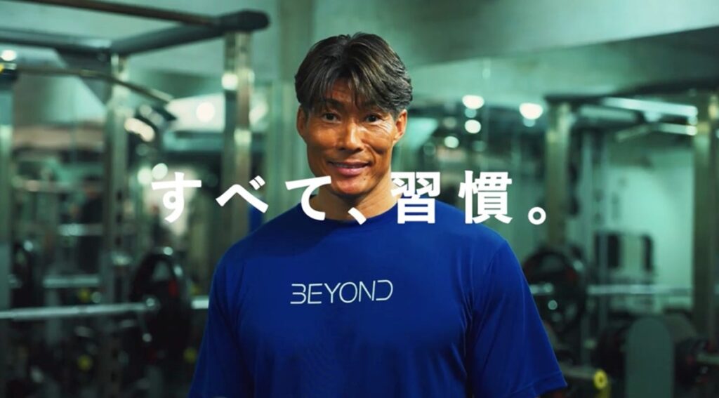 BEYOND CM 糸井嘉男