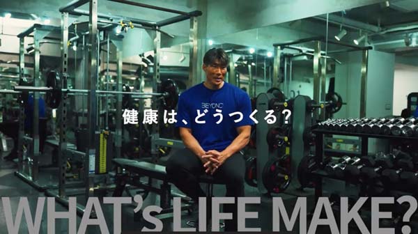 BEYOND CM 糸井嘉男