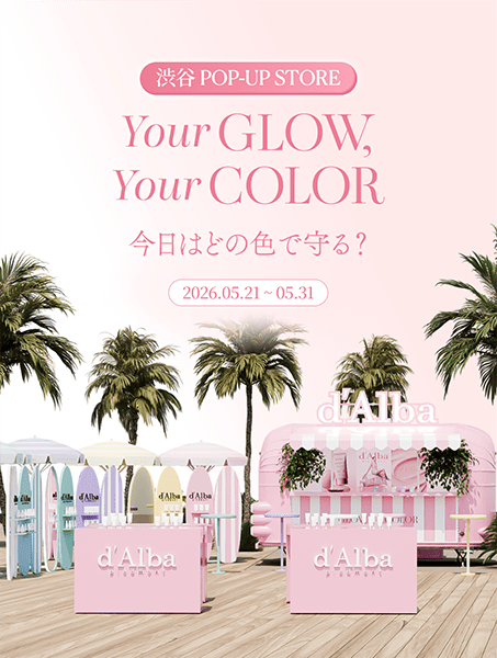 ポップアップストア「Your GLOW, Your COLOR - 今日はどの色で守る?-」