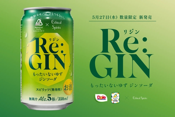 Re:GIN