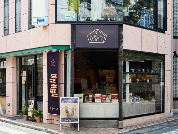 鎌倉本店