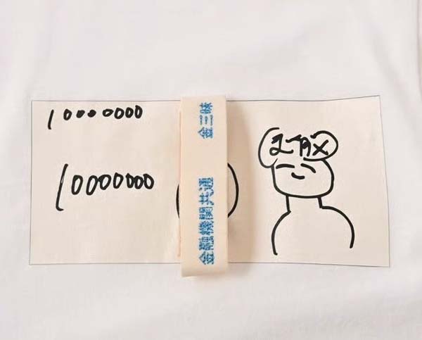 金三昧 Tシャツ