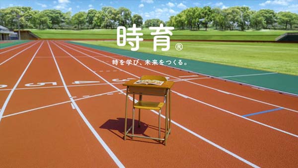 セイコー　時育CM