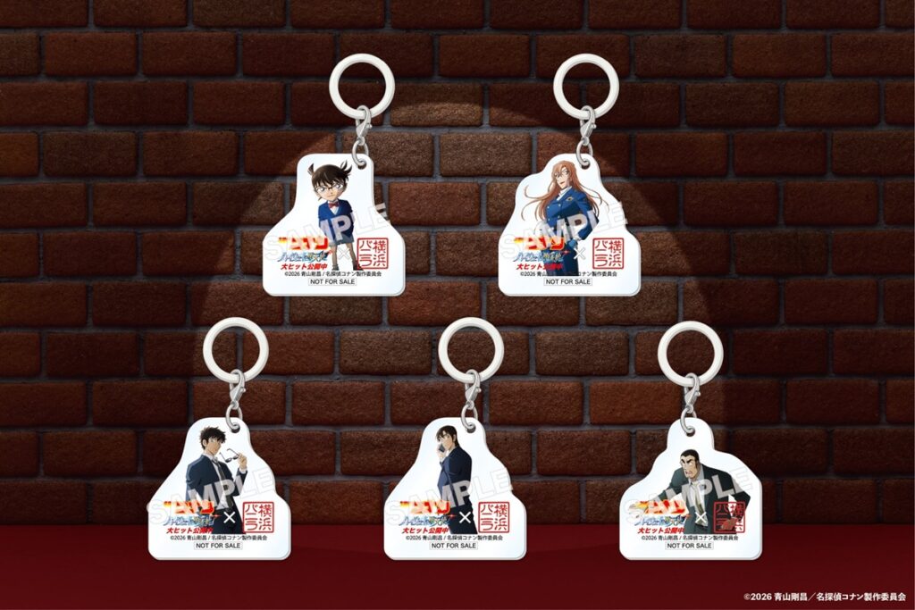 「横浜バニラ×コナン」アクリルチャーム５種