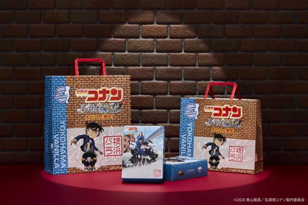 「横浜バニラ×コナン」コラボパッケージ＆ショッパー