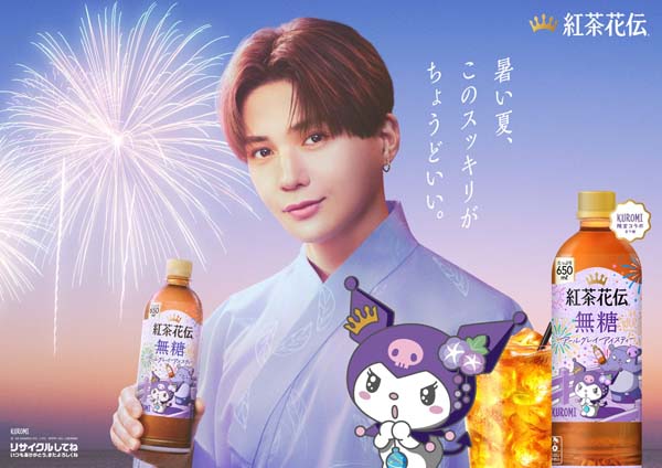 紅茶花伝サンリオコラボ
