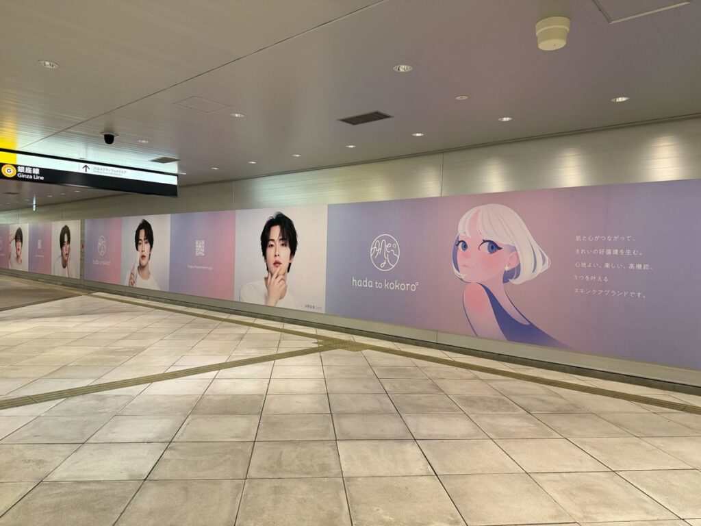 hadatokokoro渋谷交通広告