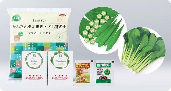 キューピーのキャンペーン