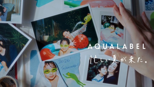 アクアレーベル「残したい夏にしよう。」Web CM「洗顔」篇のワンシーン