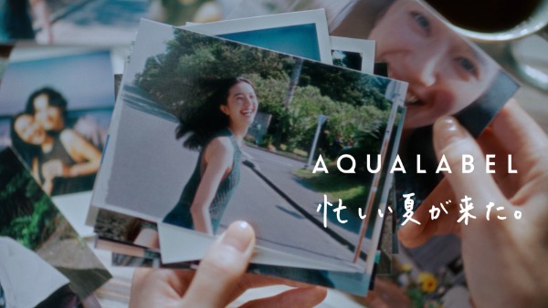 アクアレーベル「残したい夏にしよう。」Web CM「美白」篇のワンシーン
