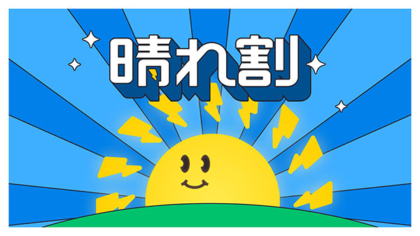 株式会社Looop