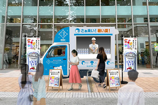 キリンビバレッジ株式会社