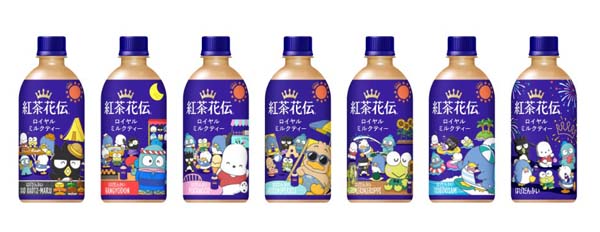 紅茶花伝サンリオコラボ