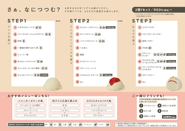 predge2606-lotte-03