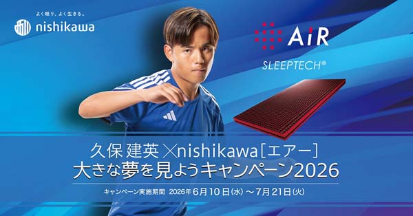 nishikawa×久保建英