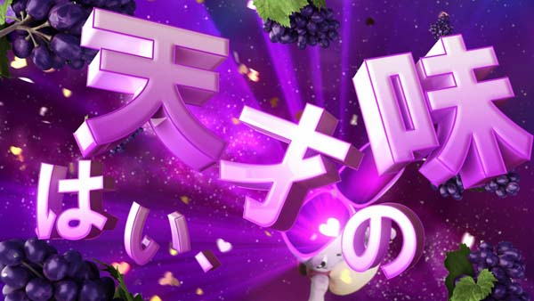 シンサワーズCM