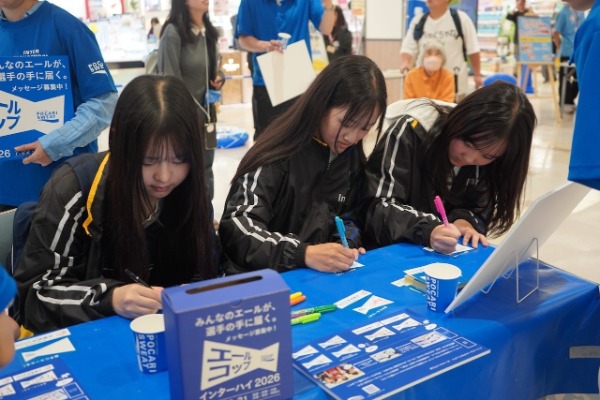 インターハイ直前イベントでエールシールにメッセージを書き込む様子