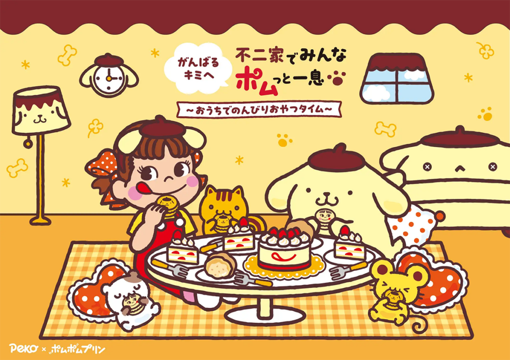 サンリオコラボPR＆販促事例まとめ｜不二家