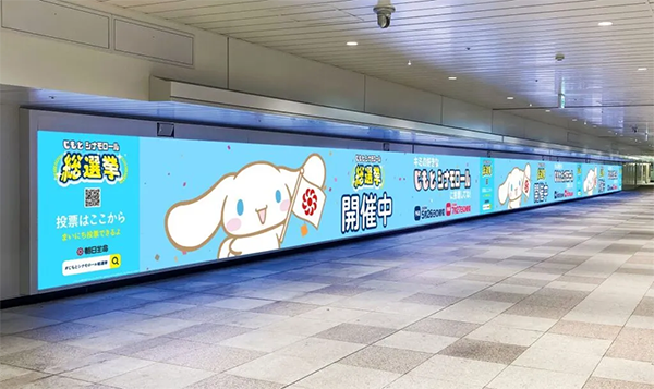 朝日生命保険相互会社