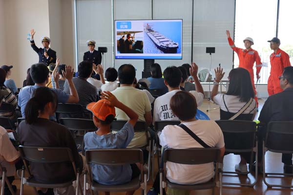 商船三井海の日イベント