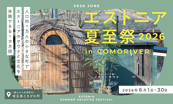 COMORIVER