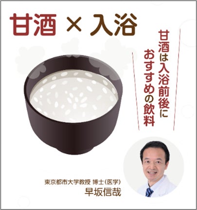 森永製菓株式会社