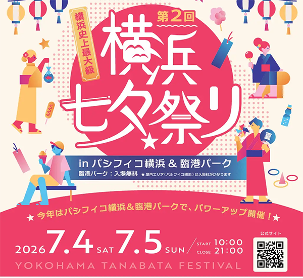 株式会社八六商店