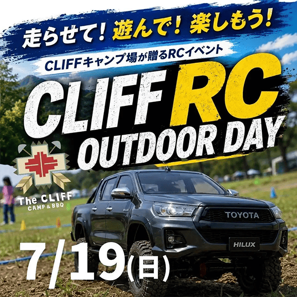 The CLIFF CAMP&BBQ