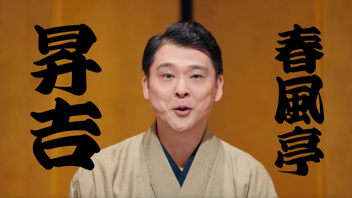 高座に見立てたセットで岡山の魅力を語る落語家の春風亭昇吉さん