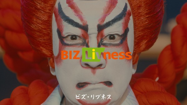 「三方よし」篇で大工の男を演じる坂東彌十郎さん