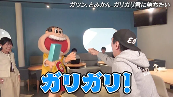 打倒ガリガリ君プロジェクト