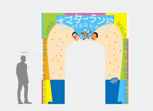デリケアエムズPRイベント