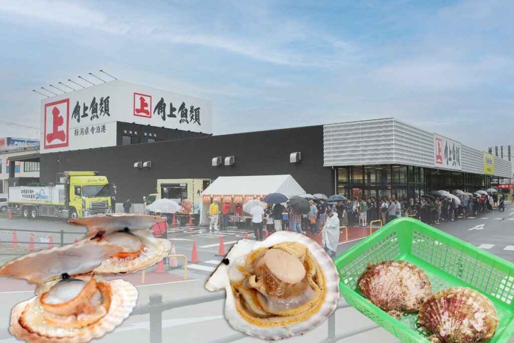角上魚類 狭山店の外観と北海道産活ほたての料理イメージ