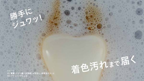花王「ピュオーラ」