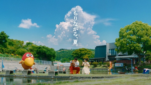 狩野英孝さん出演の新TVCM「もりながる、夏」篇