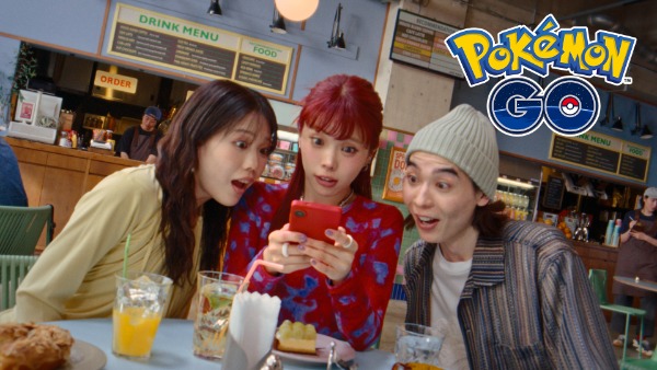 『ポケモン GO』を仲間と楽しむ新TVCMのワンシーン