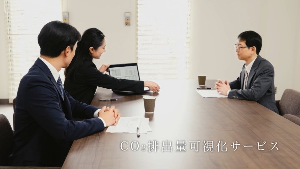 佐川急便のテレビCM「CO2排出量可視化サービス」篇の商談シーン