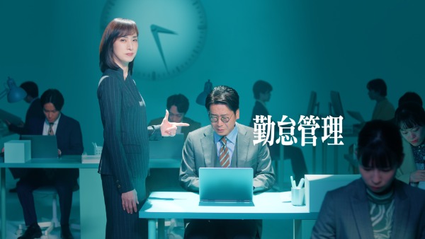 天海祐希さん演じる経営者が登場するSmartHR新CMのワンシーン
