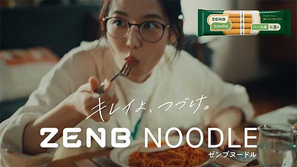 ZENBヌードル