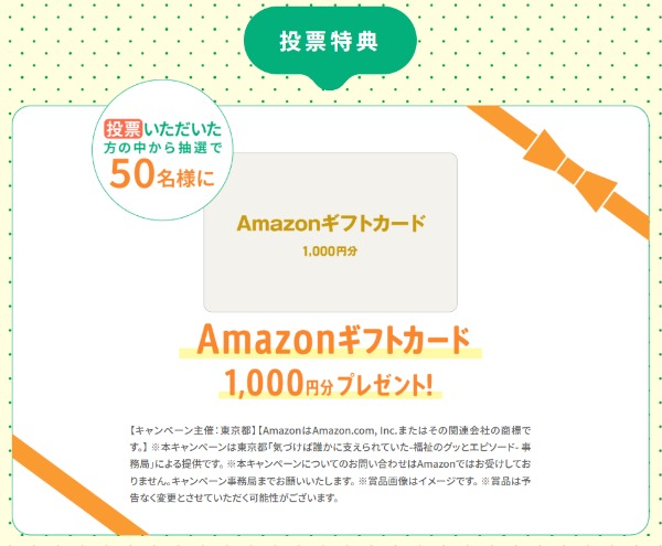 気づけば誰かに支えられていた 福祉のグッとエピソード 特設サイト