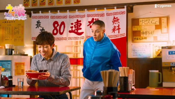 ラーメン店のカウンターでスマートフォンを見る武豊さんとクリストフ・ルメールさん