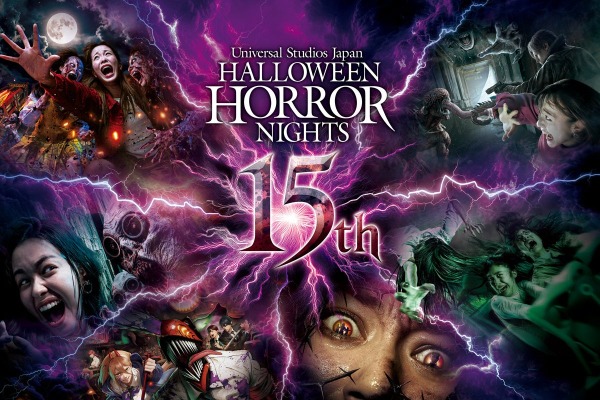 ハロウィーン・ホラー・ナイト15周年 キービジュアル