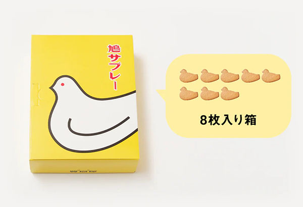 株式会社豊島屋