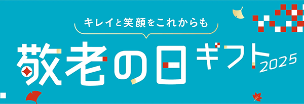 株式会社ディーエイチシー